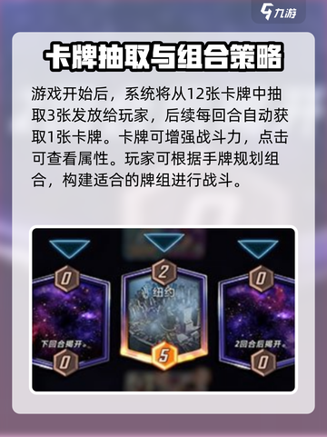 漫威终极逆转对战流程介绍介绍截图2