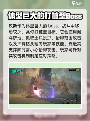 绝区零🔥汉斯打法攻略，轻松通关秘籍！截图2