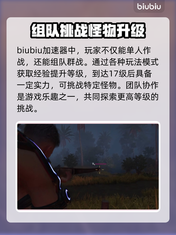 七日世界暗影猎手打法🔥超详细攻略来啦！截图2