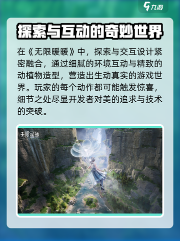 🎮无限暖暖测评！隐藏玩法全揭秘✨截图2