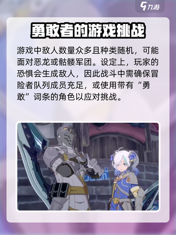 星痕共鸣什么时候公测介绍截图3