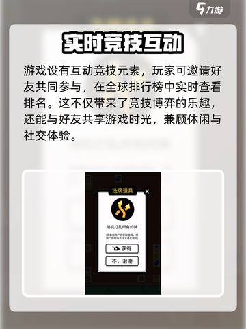 砖了个砖🔥公测时间曝光，上线倒计时🎉截图4