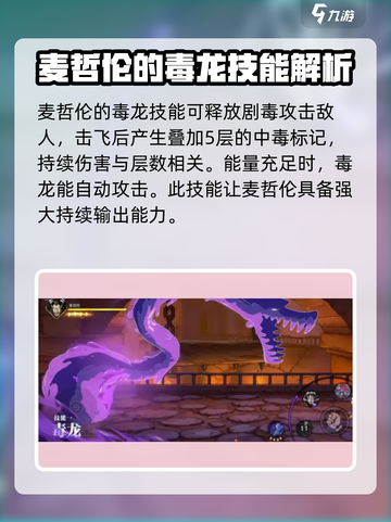 航海王壮志雄心新角色有哪些介绍截图3