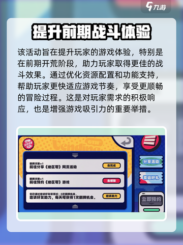 绝区零行前采购超值兑换🎁攻略来了！截图4
