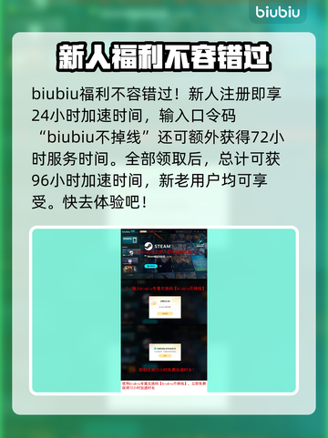 星绘友晴天联机失败？❌教你一键成功🔥截图4