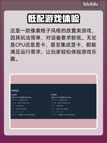 悠哉钓鱼配置要求🔥低配电脑玩家必看！🎮🐟截图2