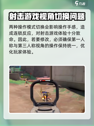 远光84第一人称怎么开介绍截图5