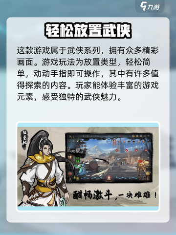 寸心之争🔥上线时间大曝光！游戏迷们速来看❗截图3