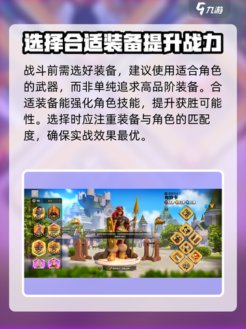 万龙觉醒🔥黑暗守卫打法超详细分享！💡截图4