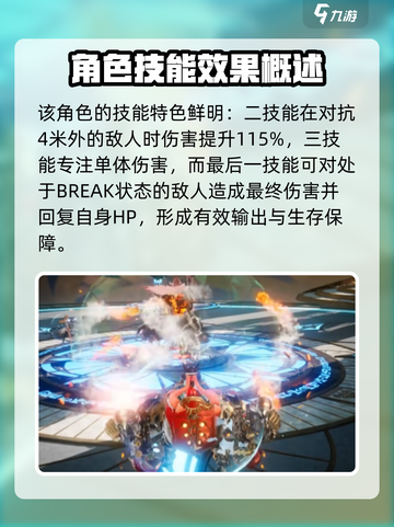 剑与骑士团🔥莱昂技能全面解析，超强攻略来了！截图5