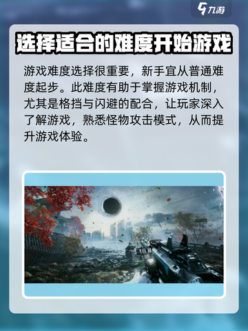 光明记忆无限启动✨选哪个？必看攻略！截图2