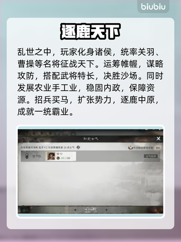 【删除原标题所有内容】🔥爆！全网首通隐藏关卡🎮截图4