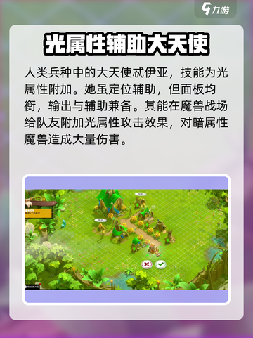 万龙觉醒魔兽猎人怎么玩介绍截图3