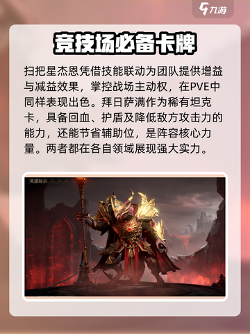 龙息神寂🔥必抽橙卡角色大曝光！💥截图2