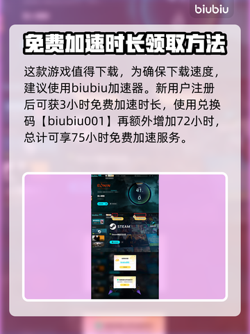 浪人崛起🔥元町宝箱位置全揭秘！💥截图5