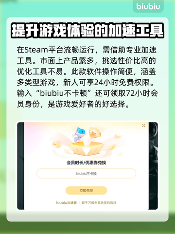 死亡搁浅2上线平台大曝光！游戏玩家必看🔥🎮截图4