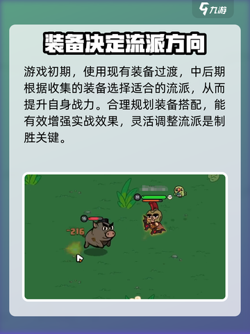 英勇之地怎么保存等级介绍截图5