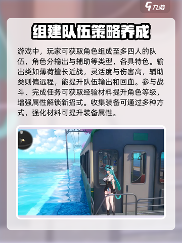 异环玩法🔥《原神》必看！解锁新成就💡截图2