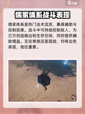 大奉打更人手游🔥职业介绍与推荐，必看！截图3