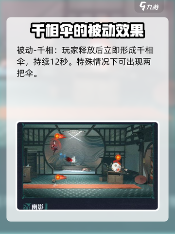 归龙潮同心锁技能大曝光！🔥游戏秘籍等你来探🔥截图2
