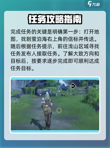 鸣潮🎮暗探潜踪调查流放者营地任务超全🔥攻略来了！截图2