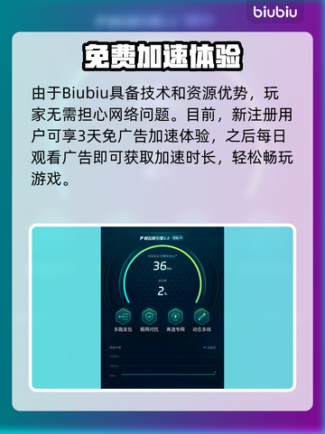 新人玩家必看🔥《失落之剑》国际服新手逆袭攻略✨截图6