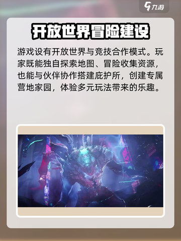 🔥星球重启价格曝光！游戏爱好者必看💥截图5