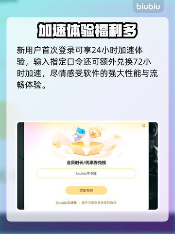 🎮暗夜游侠加速器推荐！秒杀延迟🔥截图4