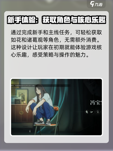 异人之下手游氪金吗介绍截图3