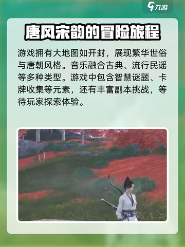 燕云十六声🔥陈子溪最强攻略🌟带你快速上手！截图4