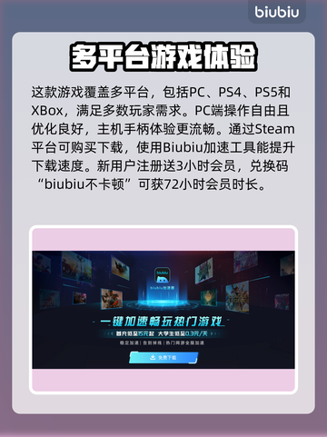 彩虹六号🔥在哪玩？全平台下载攻略🎉截图3