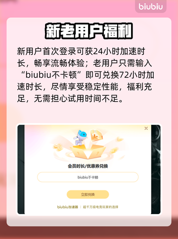 🎮 PUBG玩家必看！告别高延迟秘籍🔥截图4