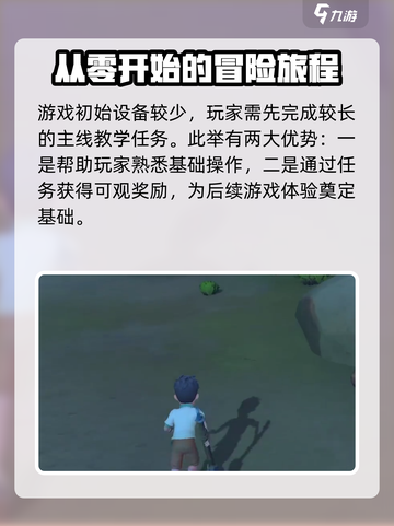 沙石镇时光🔥编辑模式怎么进？超全介绍来啦！截图3