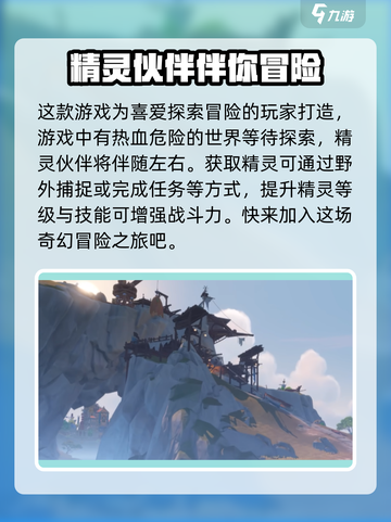 洛克王国世界测试资格怎么获取介绍截图3