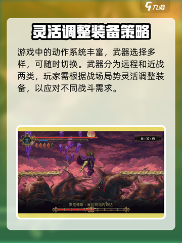 🔥神之亵渎公测时间曝光！💥玩家尖叫期待中！截图4