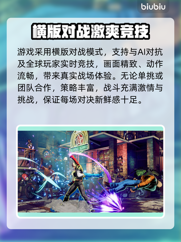 🎮饿狼传说加速器推荐！秒杀延迟🔥截图2