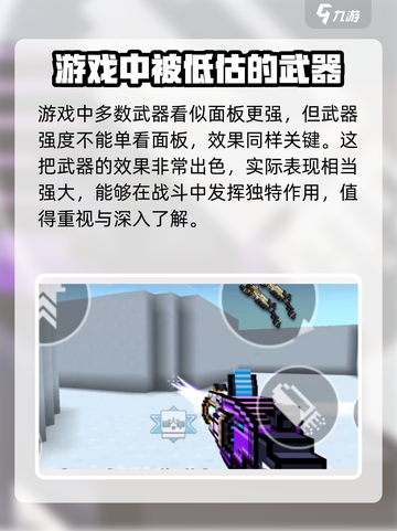 像素射击未来之枪🔥强度爆表，玩就完事了！💥截图3