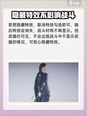 燕云十六声：隐藏武器弓箭技巧大曝光🔥截图5