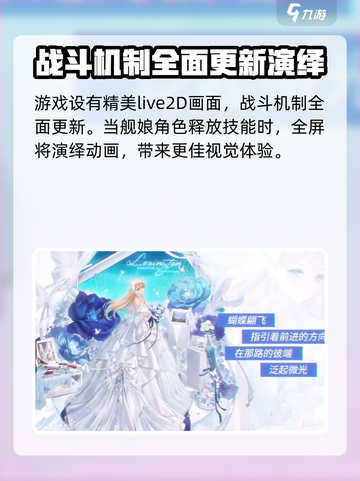 苍蓝避风港开发团队是哪个介绍截图4