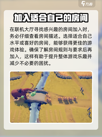 全面憨憨战争模拟器联机玩法介绍介绍截图3