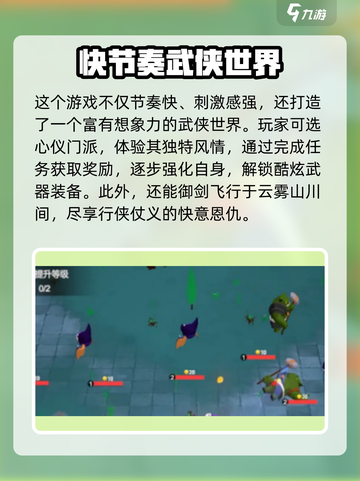 天门阵🔥公测时间曝光，快来抢先知道！截图3