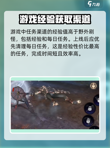 龙之灵域🔥英灵升级秘籍，快速提升战力！截图2