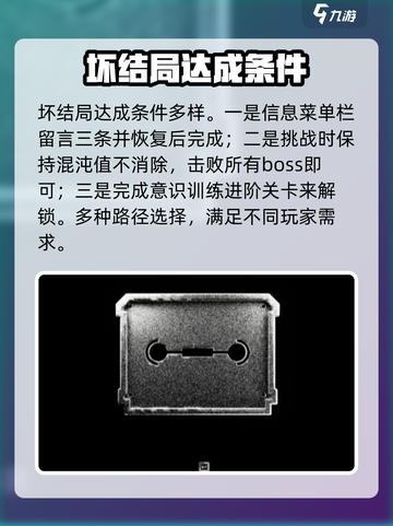 苍翼混沌效应⚡全事象解析，游戏代入感爆棚！🔥截图5