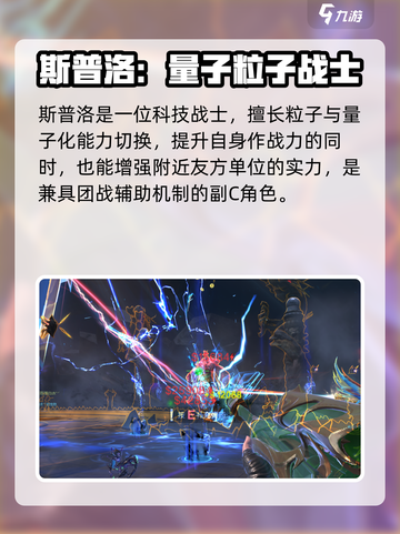 逆战未来战士🔥超强信息曝光，玩家必看！截图4