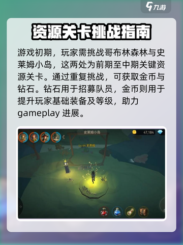 阿格兰战纪公测时间🔥抢先爆料！💥截图3