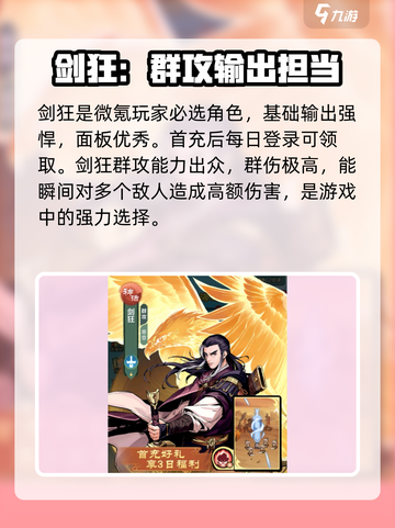 英雄联盟手游：小小英雄招募秘籍🔥截图4