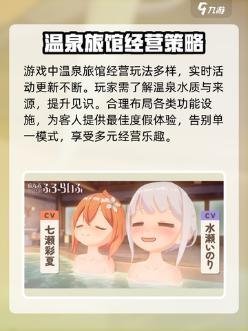 《魔女的泡汤生活》配置要求大曝光！💥玩转游戏就靠它🔥截图4