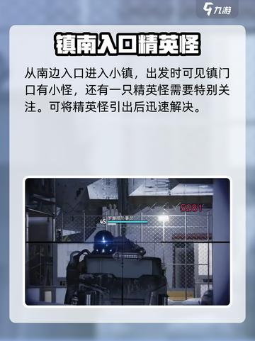 七日世界💥73号源质武器箱位置&攻略来啦！🔥截图2