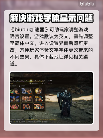 怪物猎人📝荒野改表情包文字操作指南🔥截图2