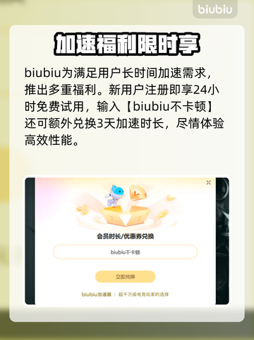 🔥LOL加速器怎么选？秒杀网络延迟⚡截图4